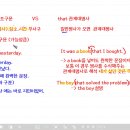 20260522 올백영어3 Lesson3 (안성주,황서영) 이미지