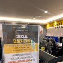 제일좋은PC | 압구정pc방 압구정데이트 &lt;옵티멈존PC카페&gt; 후기