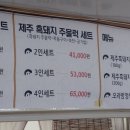 오라방식당 이미지