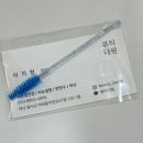 뷰티다원 - 완주군 | 뷰티다원