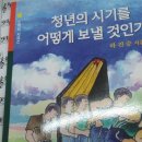 네비게이토 출판사
