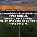 니코데이터