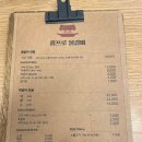 홍프로물갈비
