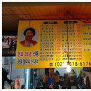 광덕로 | 음식은 모니모니해도 빈대떡과 막걸리 먹으러 광명사거리 빈대떡으로 가~즈~아~ (원조광명할머니빈대떡...