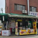청춘청과 이미지