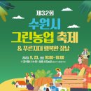 경기남부농장 이미지