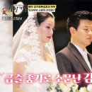 잉꼬결혼 이미지