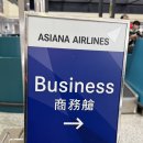 타이베이 타오위안 공항 에바항공 라운지 오리엔탈 클럽 라운지 비교