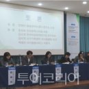 전국안정시스템(주) 이미지