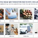 경동세탁 네이버블로그