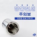 깡통