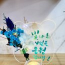 [신중년더채움학습관] 감성붓글씨 캘리그라피 | 캘리그라피,부산한글새움악필교정,금정구캘리그라피,남산동캘리그라피,범어사입구캘리그라피,펜...