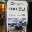 디지털 당구클럽 이미지