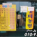 대신샛터