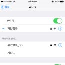 파인땡큐