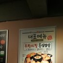 고생삼겹