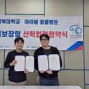 아이봄동물병원 스마트타임스