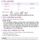 우리할인스토아