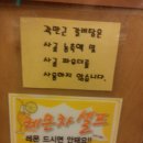 송도갈비탕 이미지