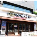 오일내 중화산점 이미지