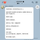 둔산중로-44 | 대전 둔산동 • 그린모먼트 후기 ㅣ브라이덜 샤워 파티룸 드레스 가격