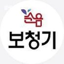 순음보청기 이미지