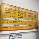 돈애랑순대국감자탕 구리갈매점