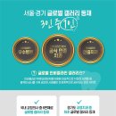 서울갤러리 치과의원 이미지