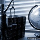 최의곤법률사무소