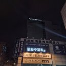 돈화문로 | 종로 웨딩 밴드 투어 후기 (동화 주얼리 계약ㅇ) 종로 3대장 투어와 아크레도 종로점까지!