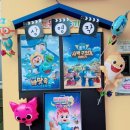 혜원어린이집 이미지