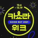 카카오라이브 이미지