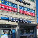 하대동308 이미지