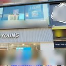 신원빌딩앞(올림픽로116-1) 이미지