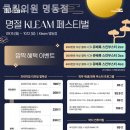 클림의원 이미지