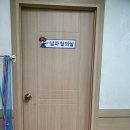 아카합기도 이미지