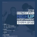 예술원음악학원 이미지
