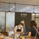 미소향망개떡 - 서구 문예로 16 | 미소향망개떡