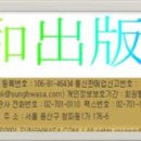 10월 9일,8일 출석하기---평화대사특별세미나에 많은 관심을!!! 이미지