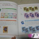 톡톡 창의력 수학 이미지