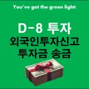 이레 행정사 사무소 이미지