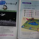 부루마불PC 이미지