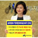 하이골드오션2호선박투자회사 | 여러분께서는 선박펀드를 알고 계시나요? 하이투자증권의 하이골드오션!