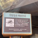 양동순대 네이버블로그