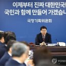 국정기획위, 외교 정대진·안보 정한범 교수 등 11명 전문위원 발탁 이미지