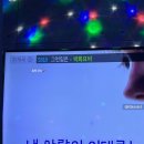 썸코인동전노래연습장 이미지