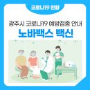 고려정성가정의학과의원 이미지