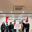 남양금속(주) 이미지