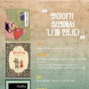 옛이야기 이미지