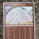 6월 6일 원주 여심바위 이미지